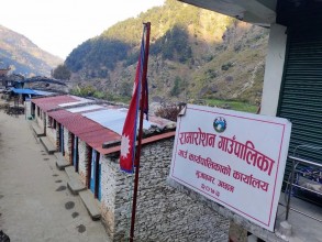 गाउँपालिका अध्यक्षले श्रीमतीलाई भान्छेमा नियुक्त गरे